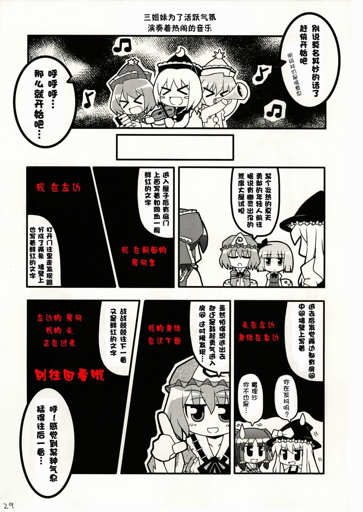 东方夏映冢韩漫全集-全一话无删减无遮挡章节图片 
