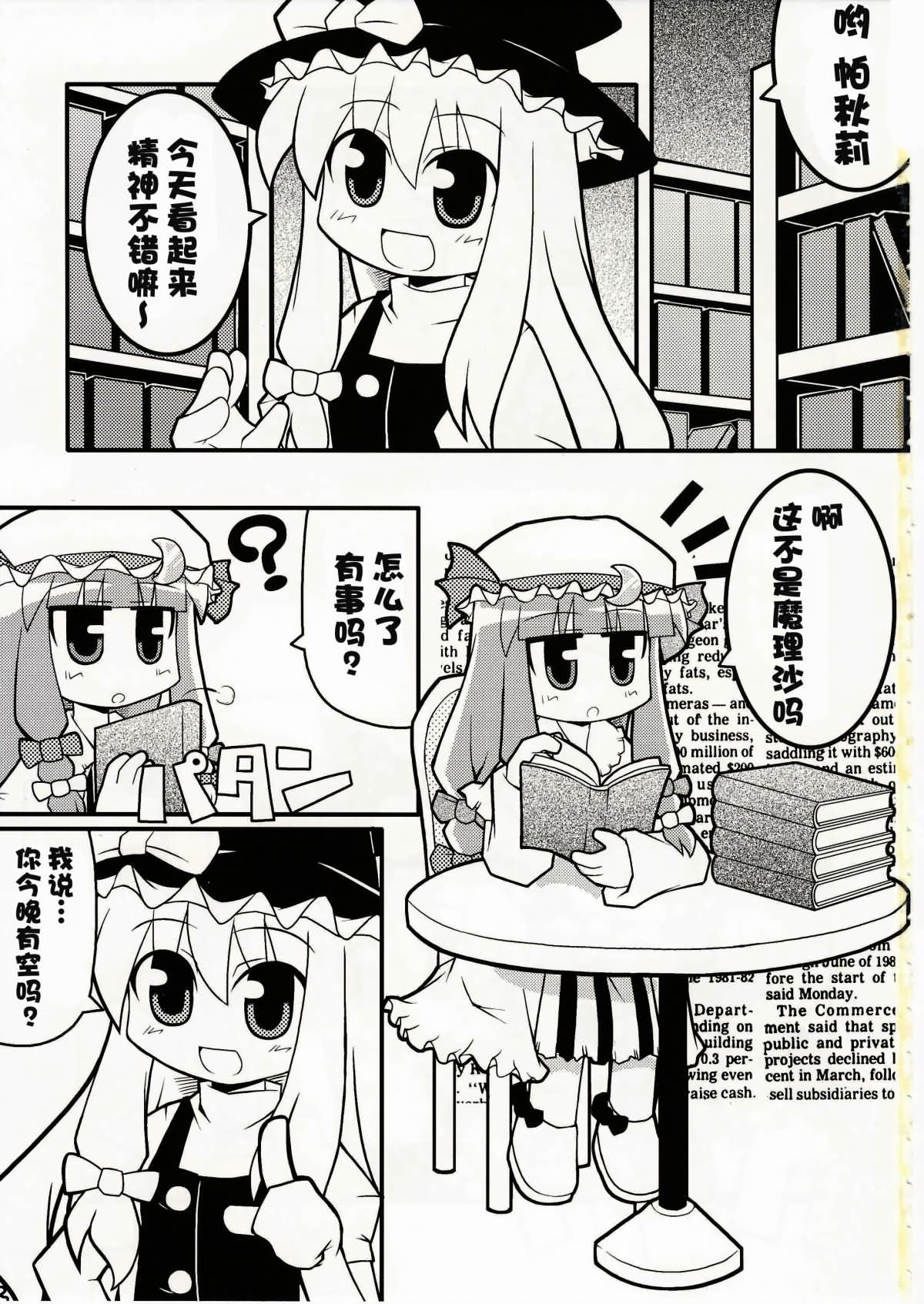 东方夏映冢韩漫全集-全一话无删减无遮挡章节图片 