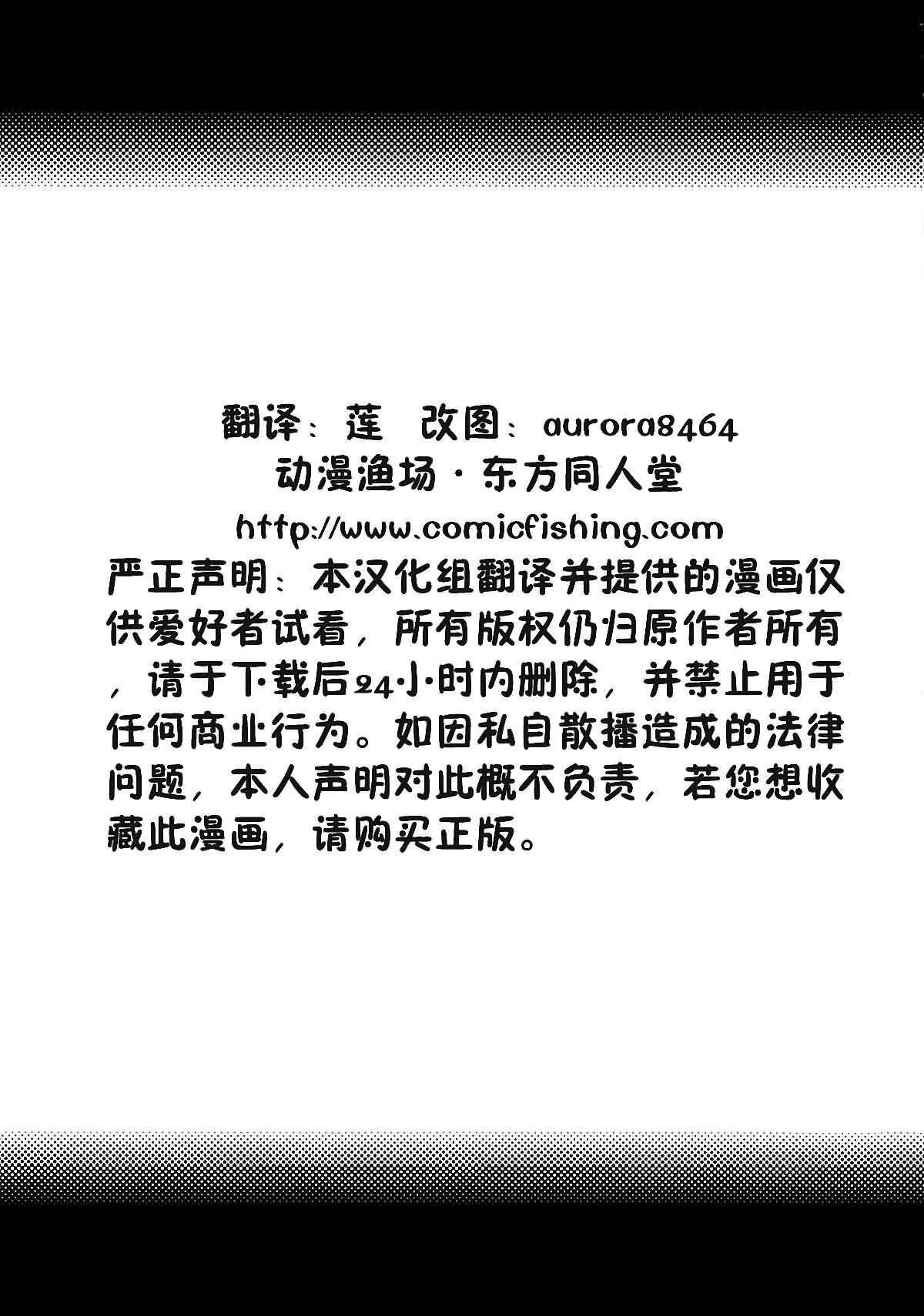 东方夏映冢韩漫全集-全一话无删减无遮挡章节图片 