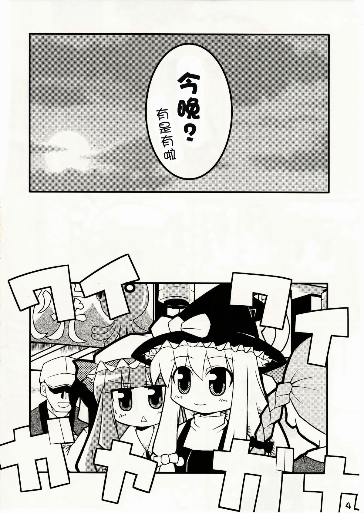 东方夏映冢韩漫全集-全一话无删减无遮挡章节图片 