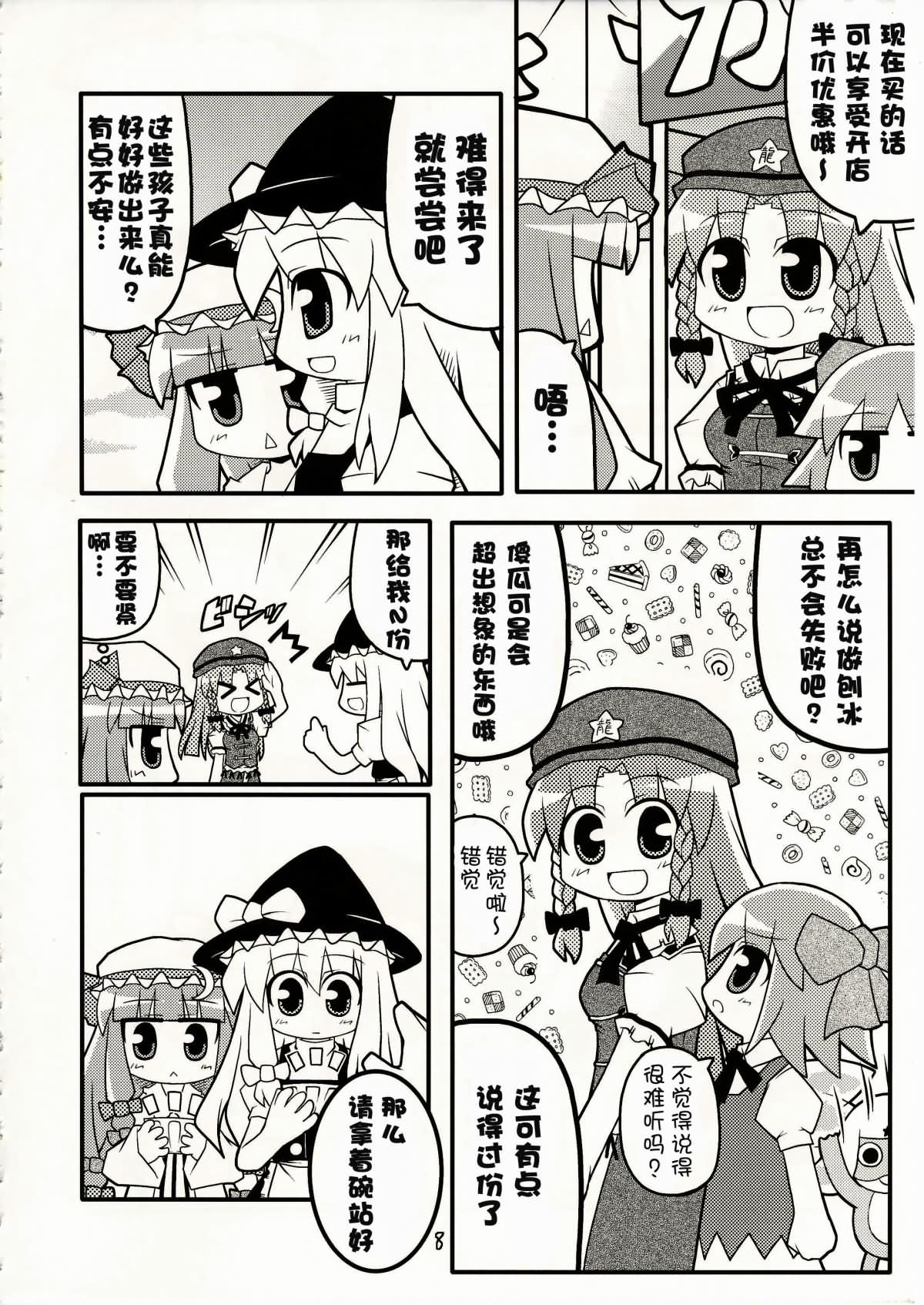 东方夏映冢韩漫全集-全一话无删减无遮挡章节图片 