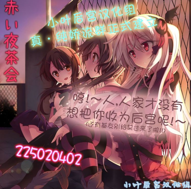 青梅竹马变成了可爱的美少女韩漫全集-第01话无删减无遮挡章节图片 