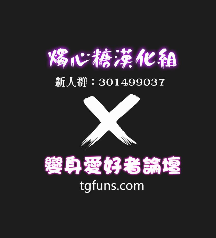 青梅竹马变成了可爱的美少女韩漫全集-第02话无删减无遮挡章节图片 