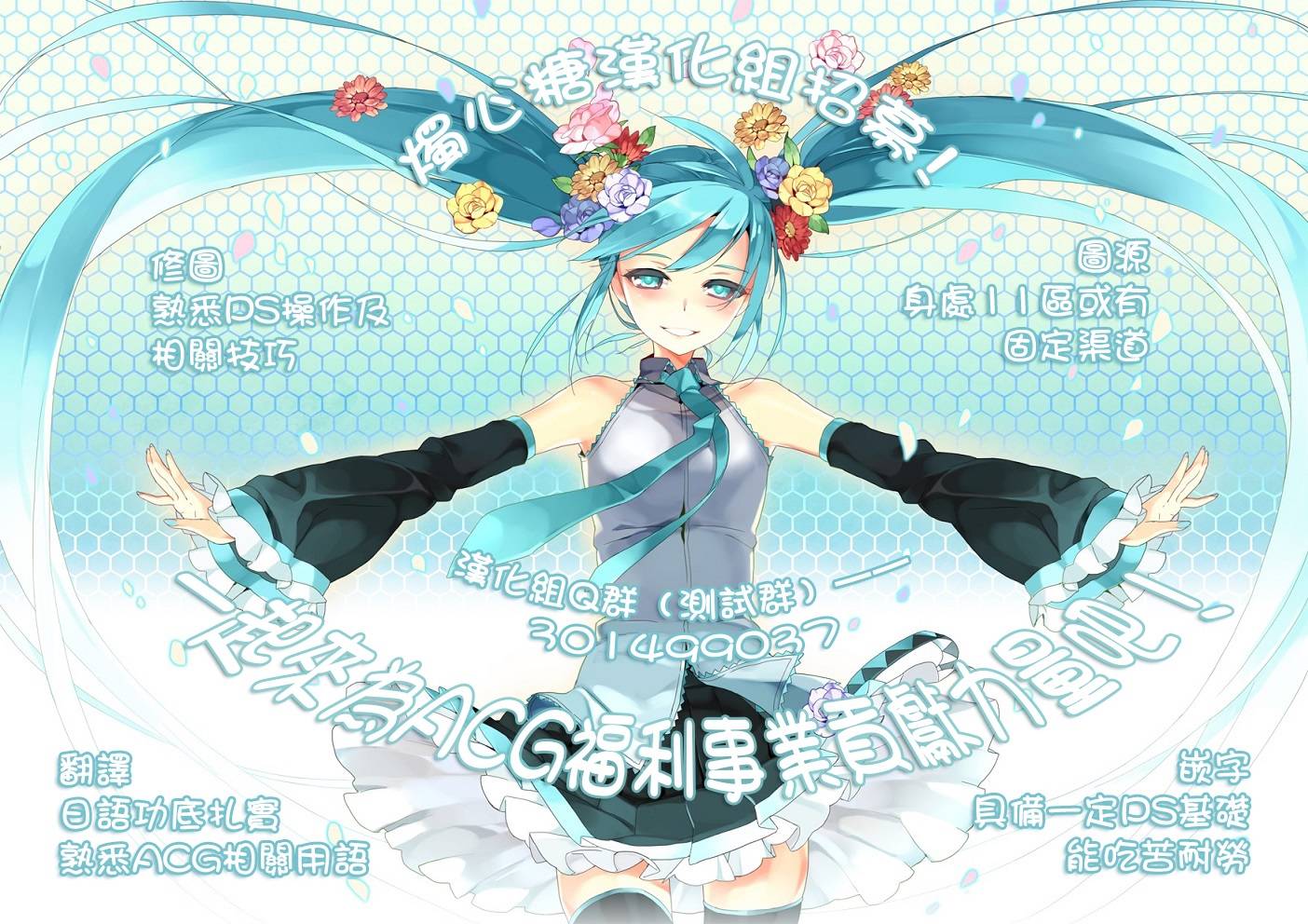 青梅竹马变成了可爱的美少女韩漫全集-第08话无删减无遮挡章节图片 