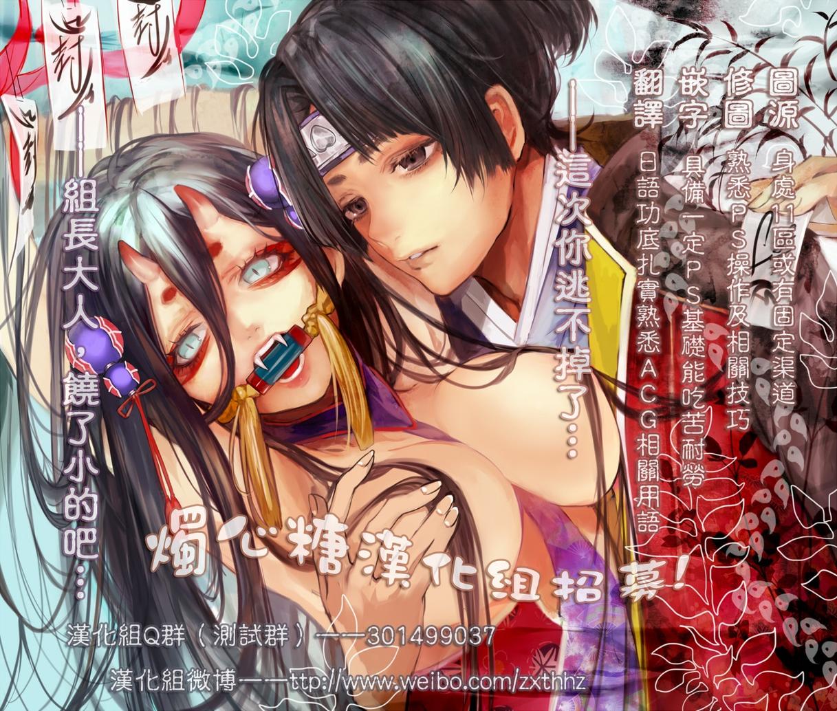 青梅竹马变成了可爱的美少女韩漫全集-第14话无删减无遮挡章节图片 