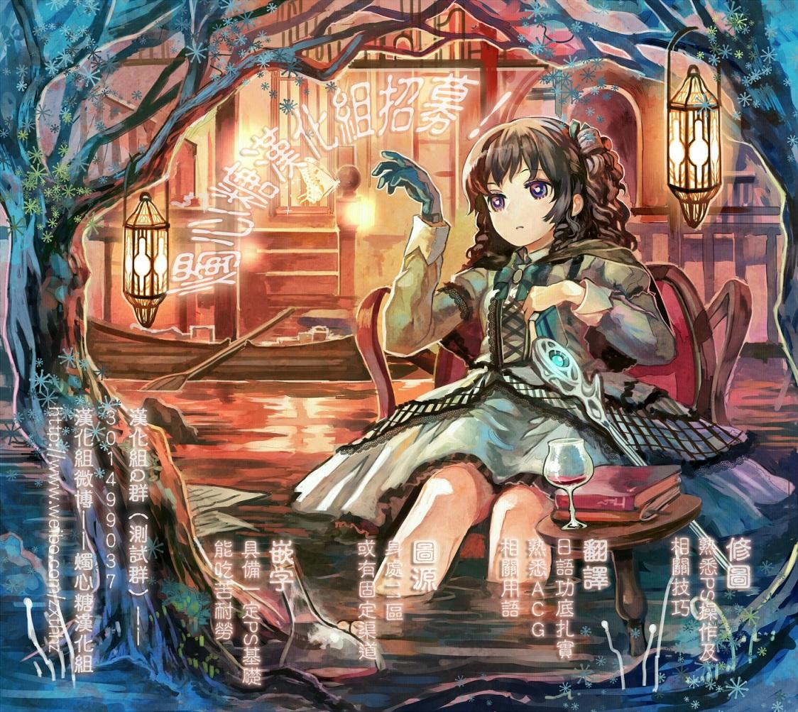 青梅竹马变成了可爱的美少女韩漫全集-第15话无删减无遮挡章节图片 