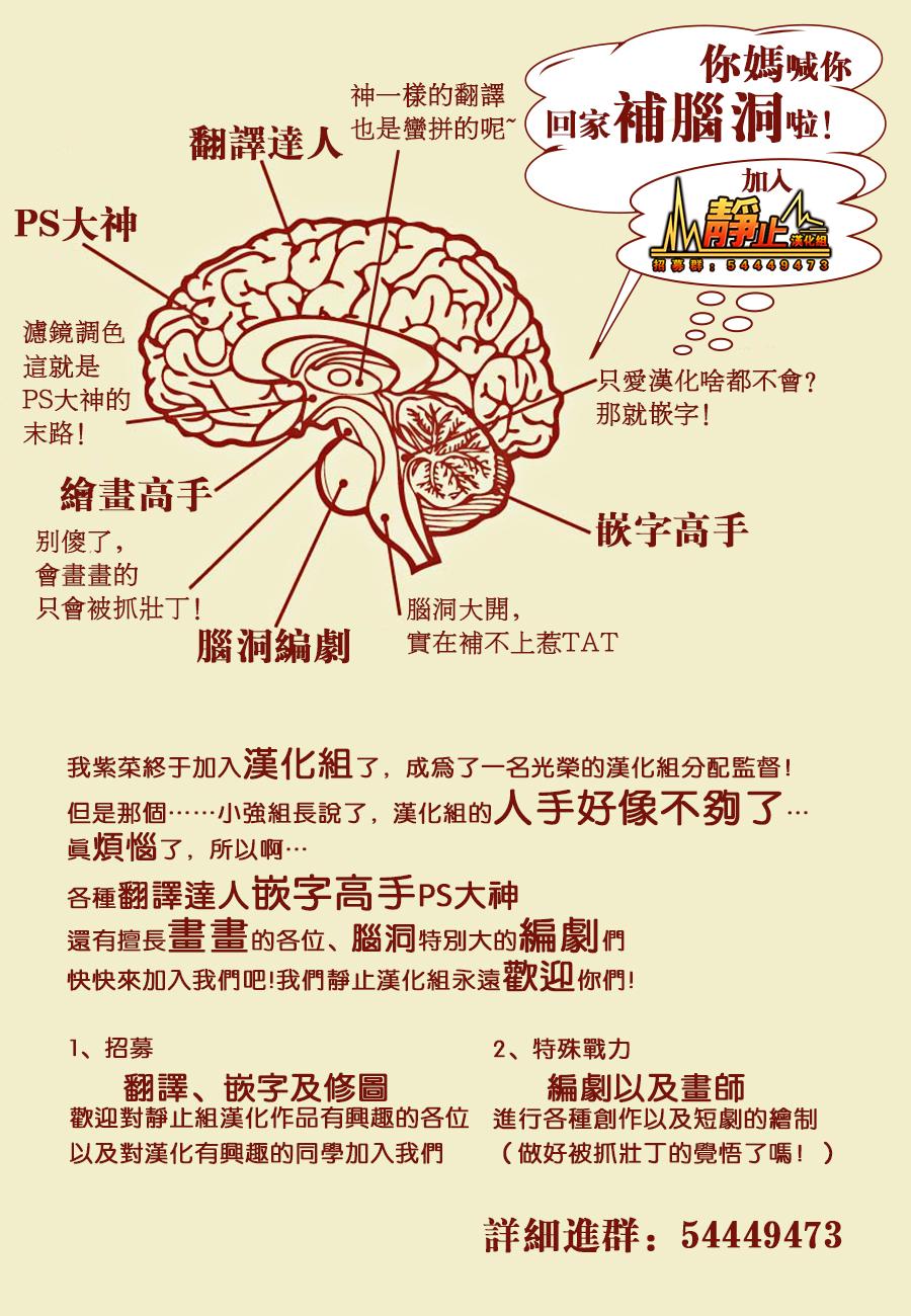青梅竹马变成了可爱的美少女韩漫全集-第17话无删减无遮挡章节图片 