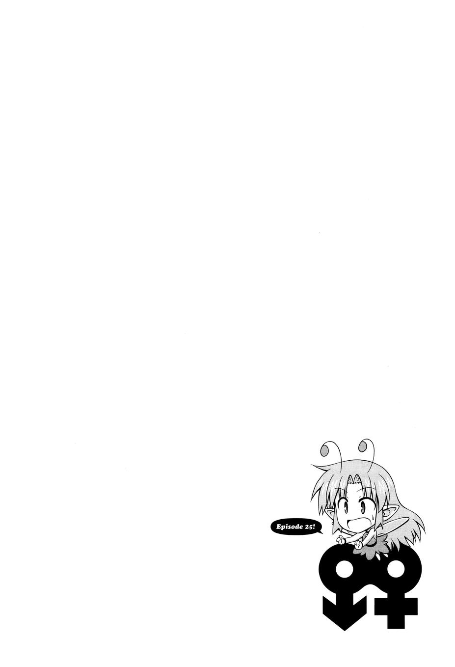 青梅竹马变成了可爱的美少女韩漫全集-第24话无删减无遮挡章节图片 