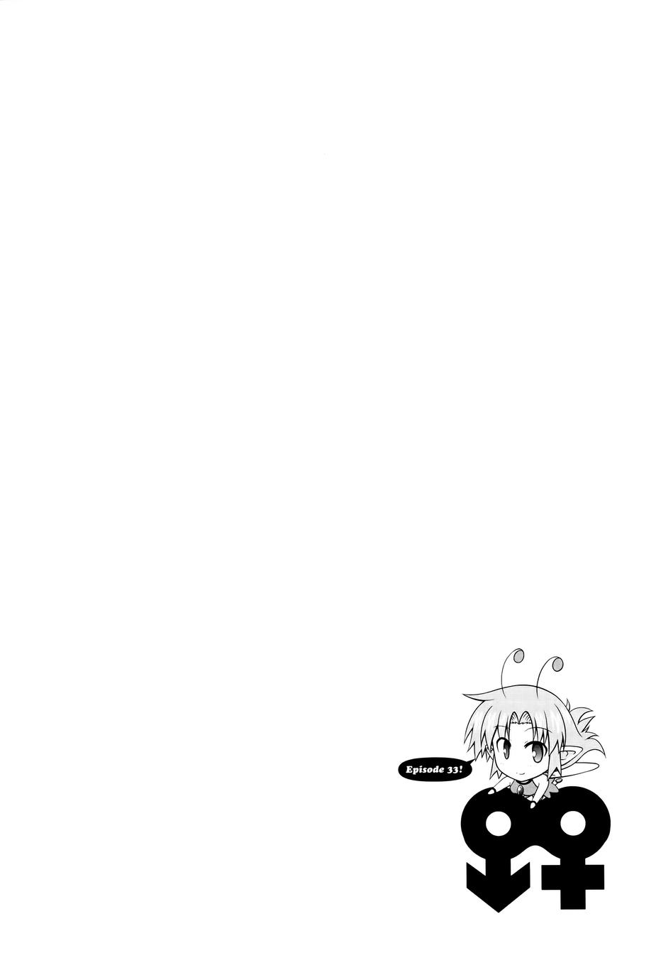 青梅竹马变成了可爱的美少女韩漫全集-第32话无删减无遮挡章节图片 