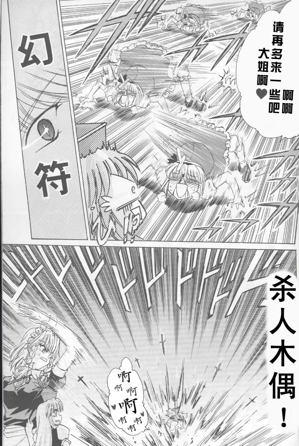 半兽半灵骚动记韩漫全集-全一话无删减无遮挡章节图片 