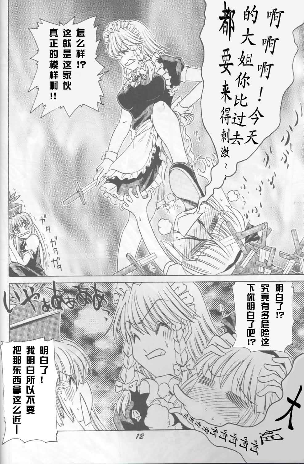 半兽半灵骚动记韩漫全集-全一话无删减无遮挡章节图片 