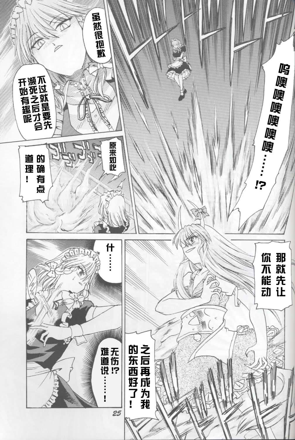 半兽半灵骚动记韩漫全集-全一话无删减无遮挡章节图片 