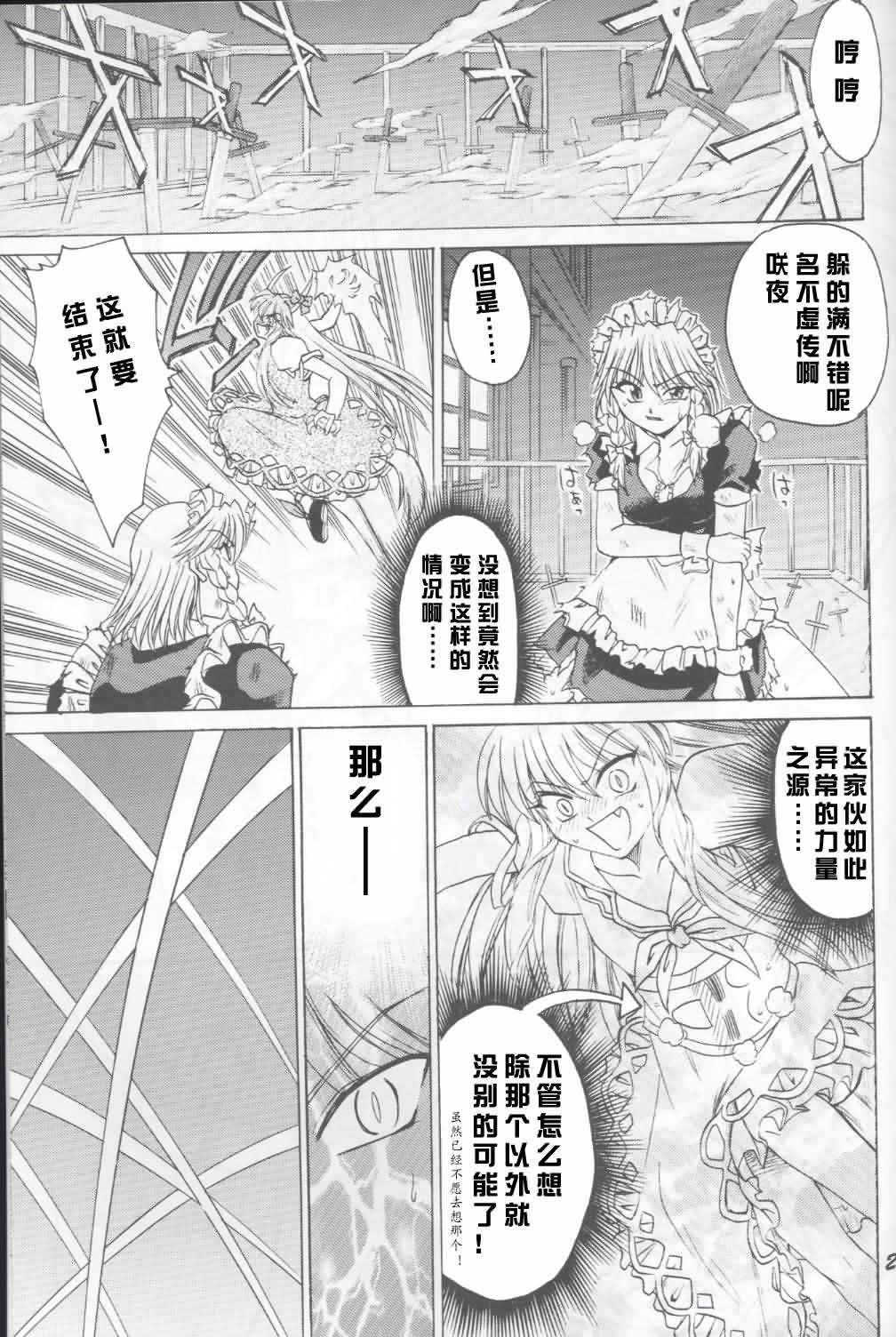 半兽半灵骚动记韩漫全集-全一话无删减无遮挡章节图片 