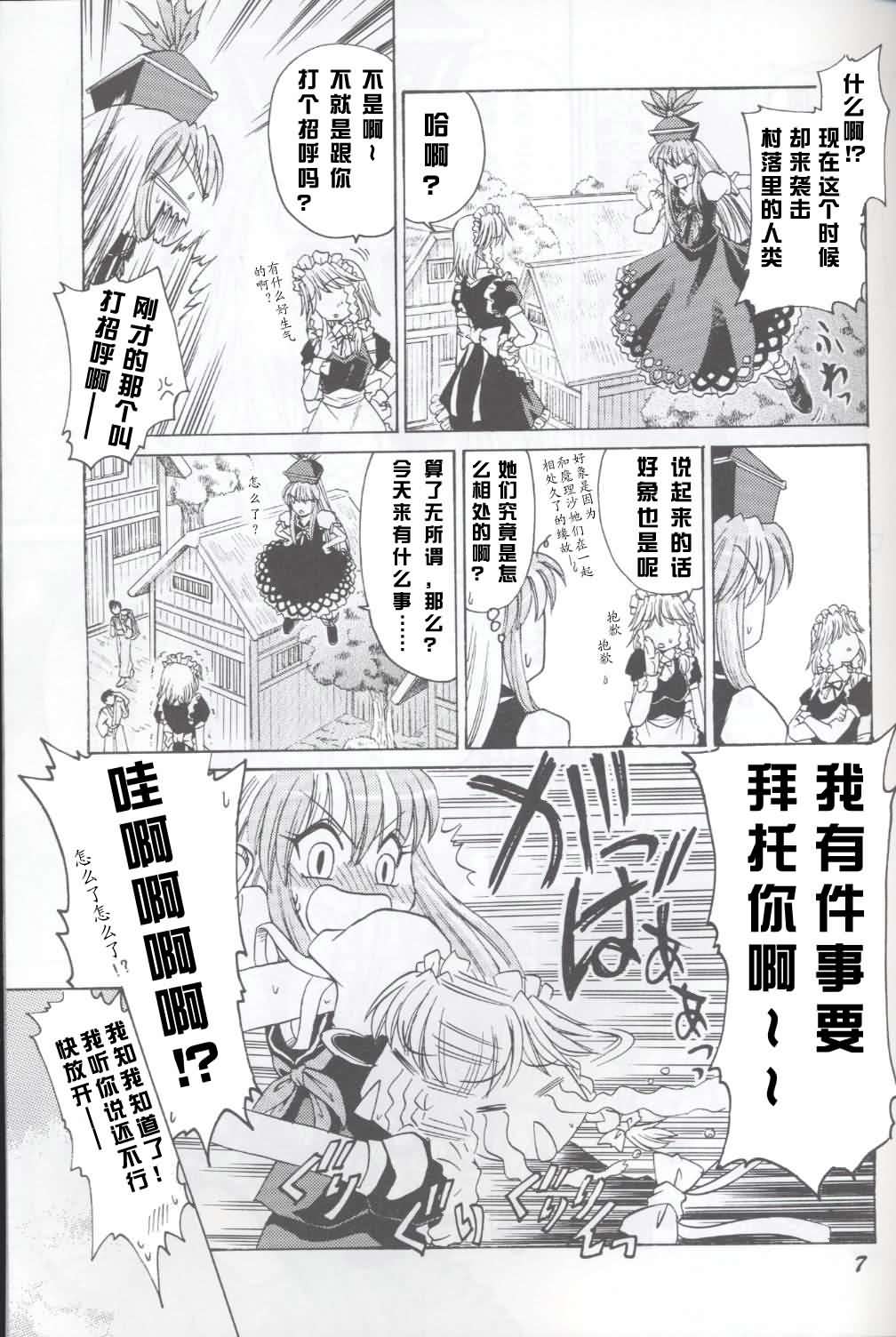 半兽半灵骚动记韩漫全集-全一话无删减无遮挡章节图片 