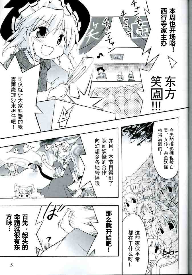 妖红绮想韩漫全集-第01话无删减无遮挡章节图片 