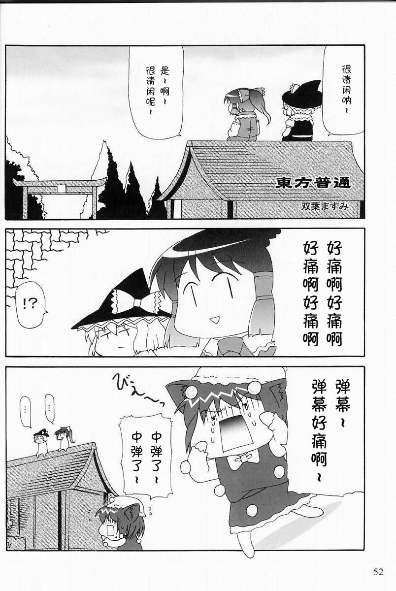 妖红绮想韩漫全集-第02话无删减无遮挡章节图片 
