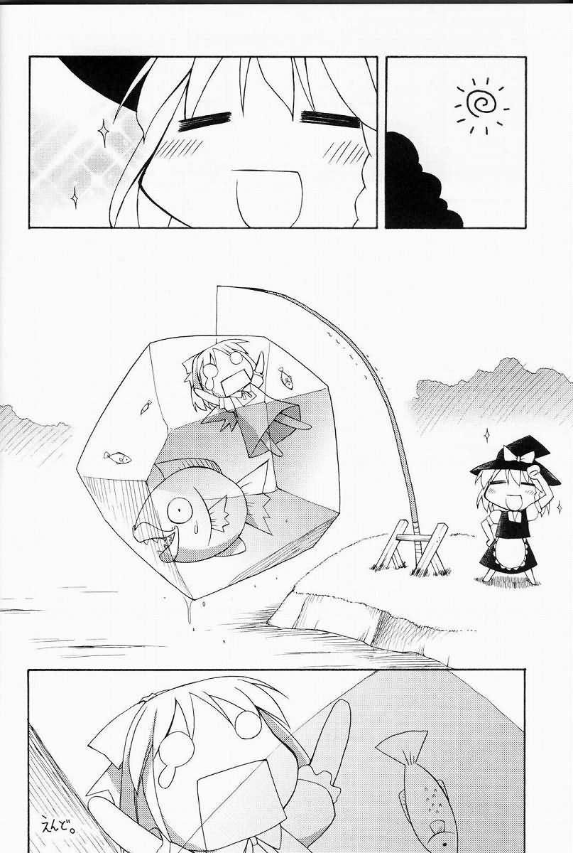 妖红绮想韩漫全集-第02话无删减无遮挡章节图片 