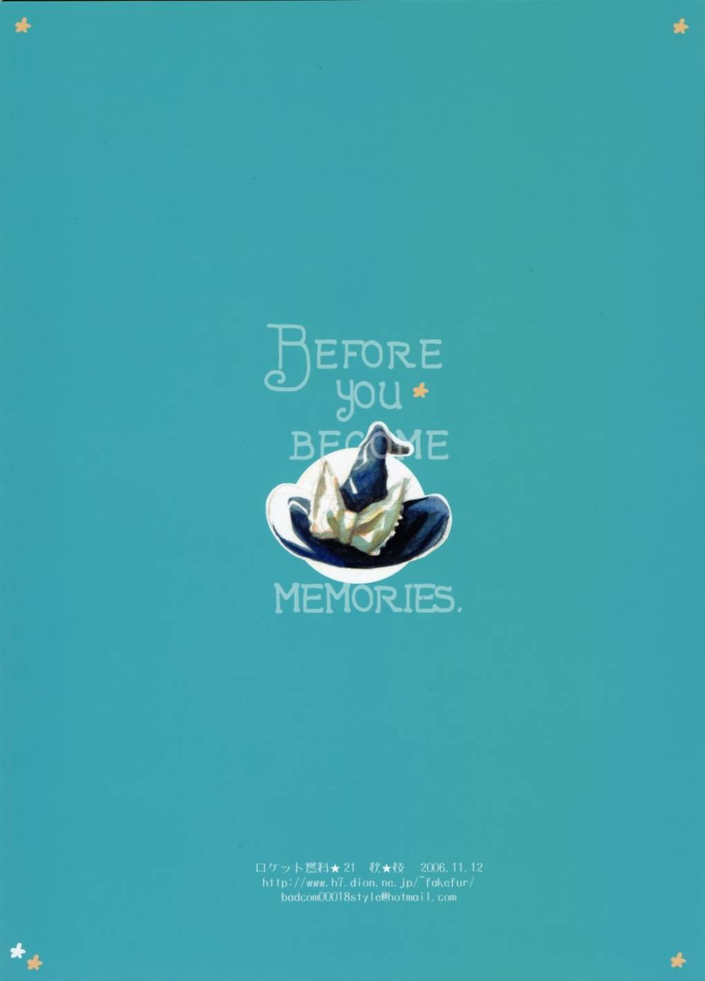 Before you become memories韩漫全集-全一话无删减无遮挡章节图片 