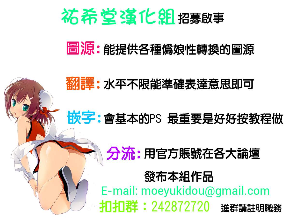 日本男子的心得!?韩漫全集-短篇无删减无遮挡章节图片 