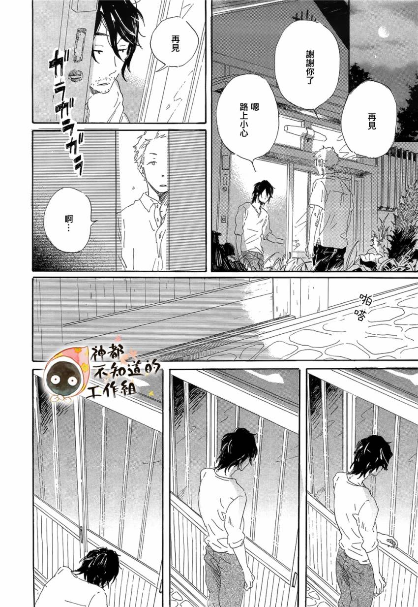 世界终焉的夏日模样韩漫全集-前篇+中篇+后篇无删减无遮挡章节图片 