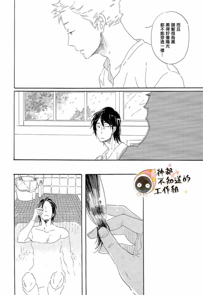 世界终焉的夏日模样韩漫全集-前篇+中篇+后篇无删减无遮挡章节图片 