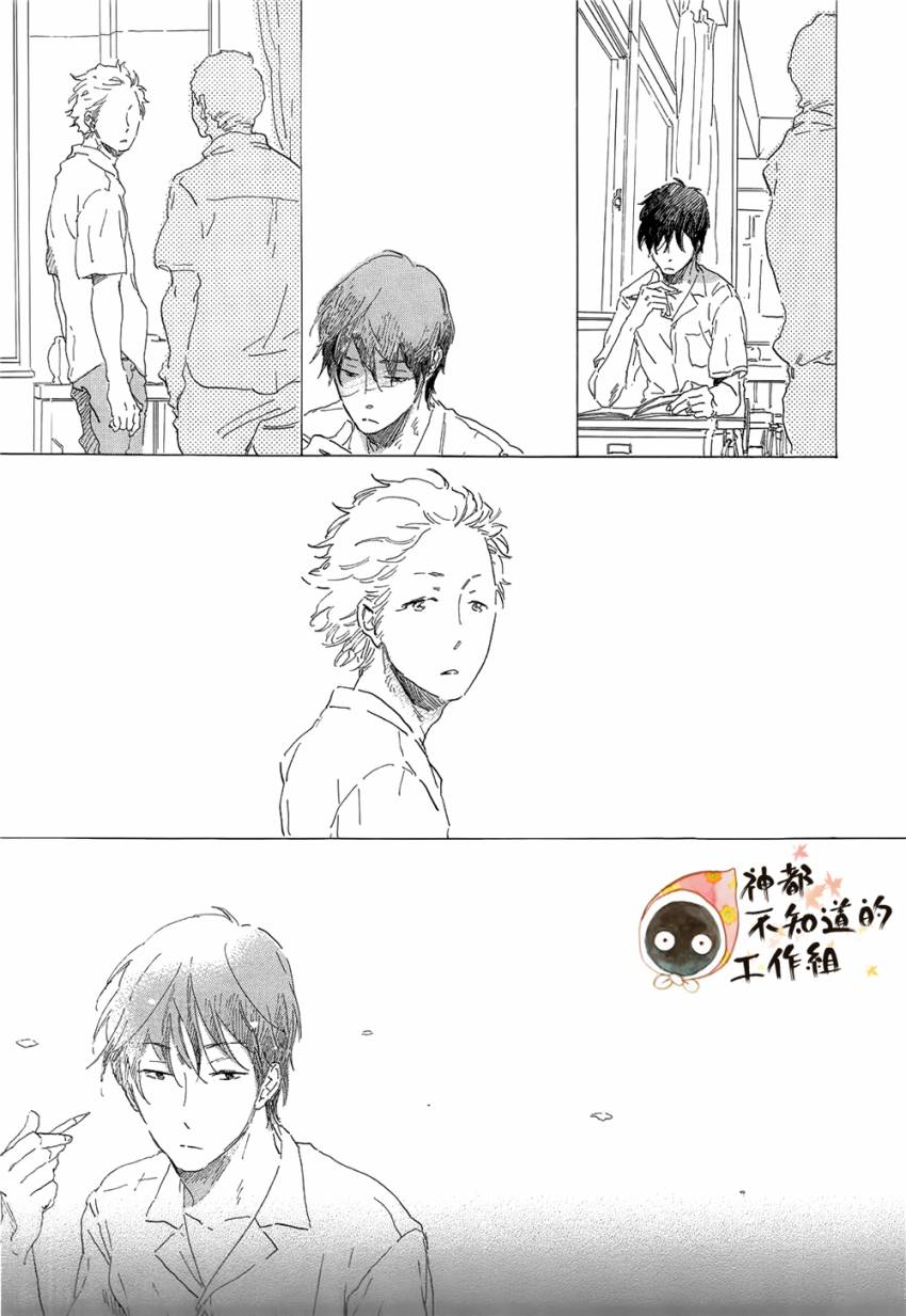 世界终焉的夏日模样韩漫全集-前篇+中篇+后篇无删减无遮挡章节图片 
