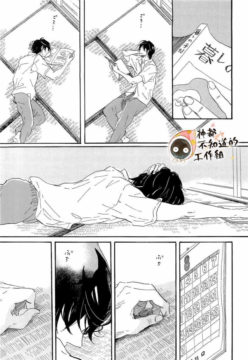 世界终焉的夏日模样韩漫全集-前篇+中篇+后篇无删减无遮挡章节图片 