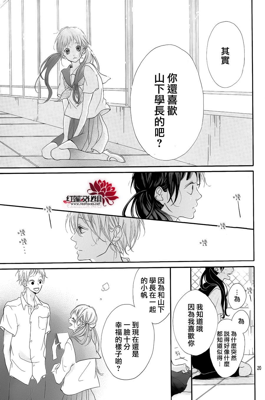 对说谎的自己说再见吧韩漫全集-全一话无删减无遮挡章节图片 