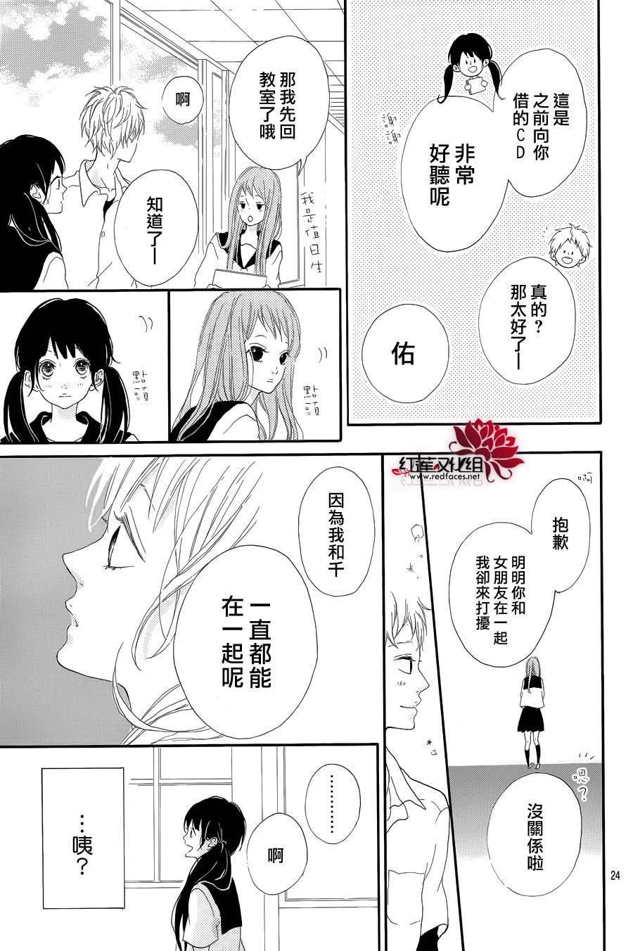 对说谎的自己说再见吧韩漫全集-全一话无删减无遮挡章节图片 