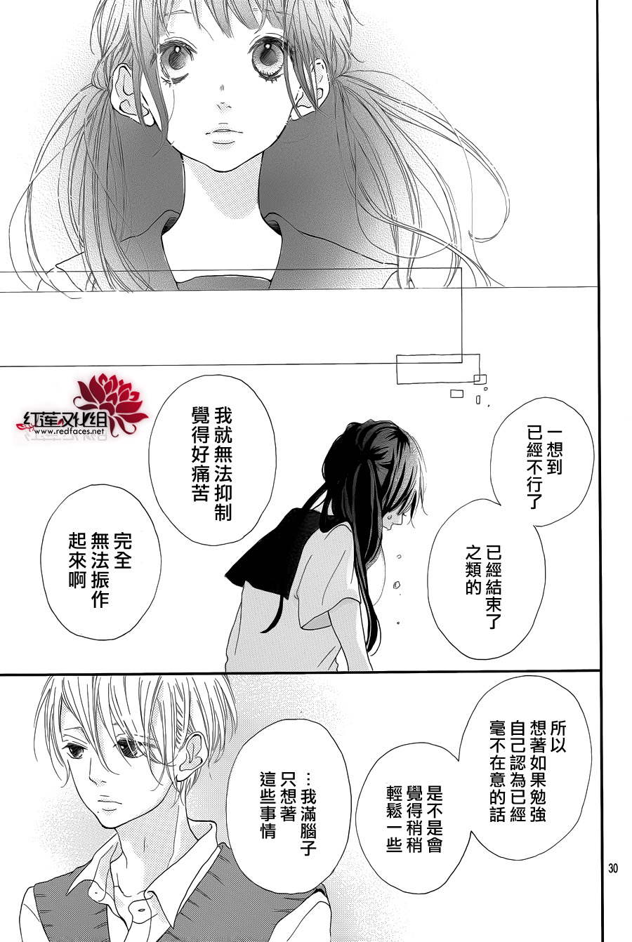 对说谎的自己说再见吧韩漫全集-全一话无删减无遮挡章节图片 