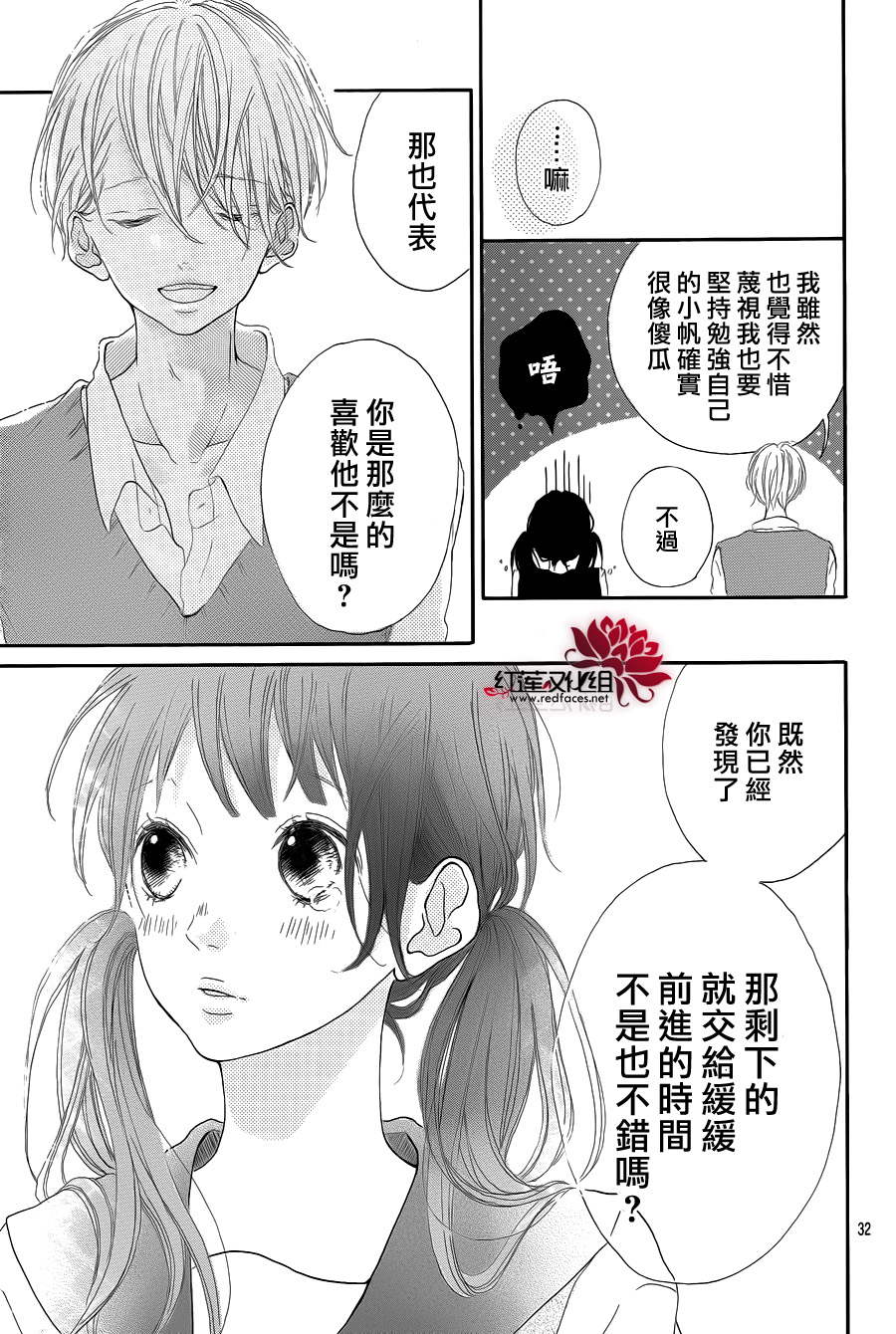 对说谎的自己说再见吧韩漫全集-全一话无删减无遮挡章节图片 