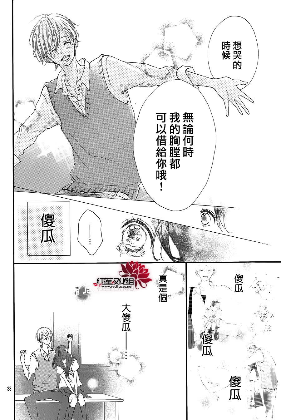 对说谎的自己说再见吧韩漫全集-全一话无删减无遮挡章节图片 