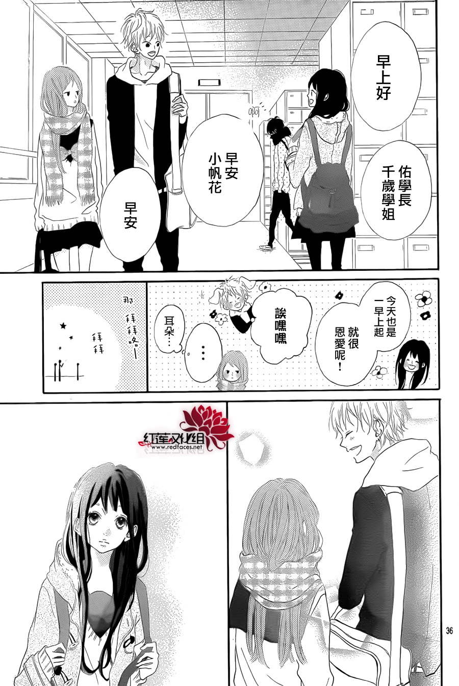 对说谎的自己说再见吧韩漫全集-全一话无删减无遮挡章节图片 