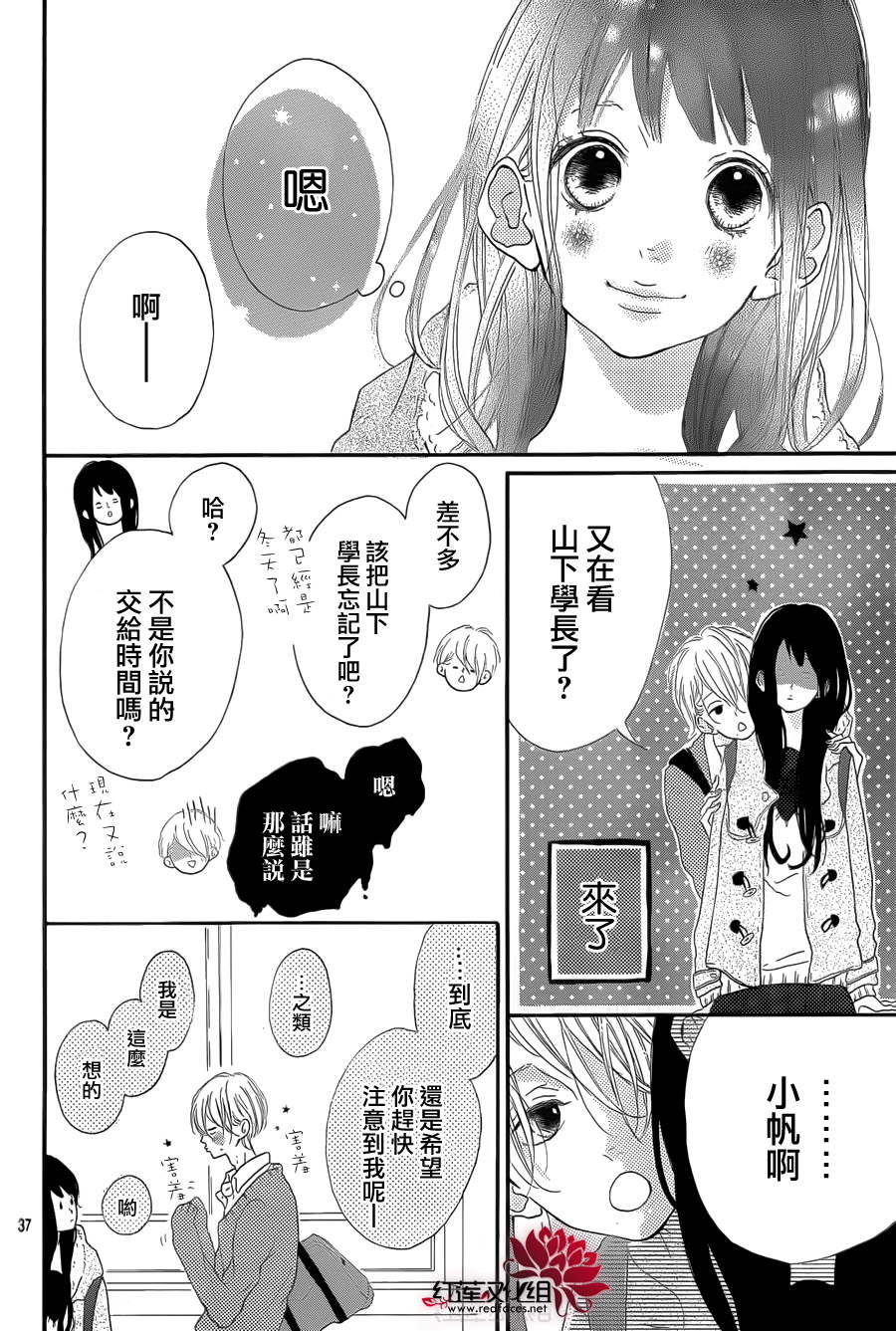 对说谎的自己说再见吧韩漫全集-全一话无删减无遮挡章节图片 