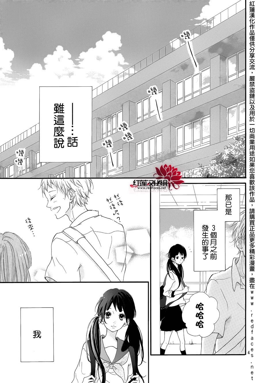 对说谎的自己说再见吧韩漫全集-全一话无删减无遮挡章节图片 