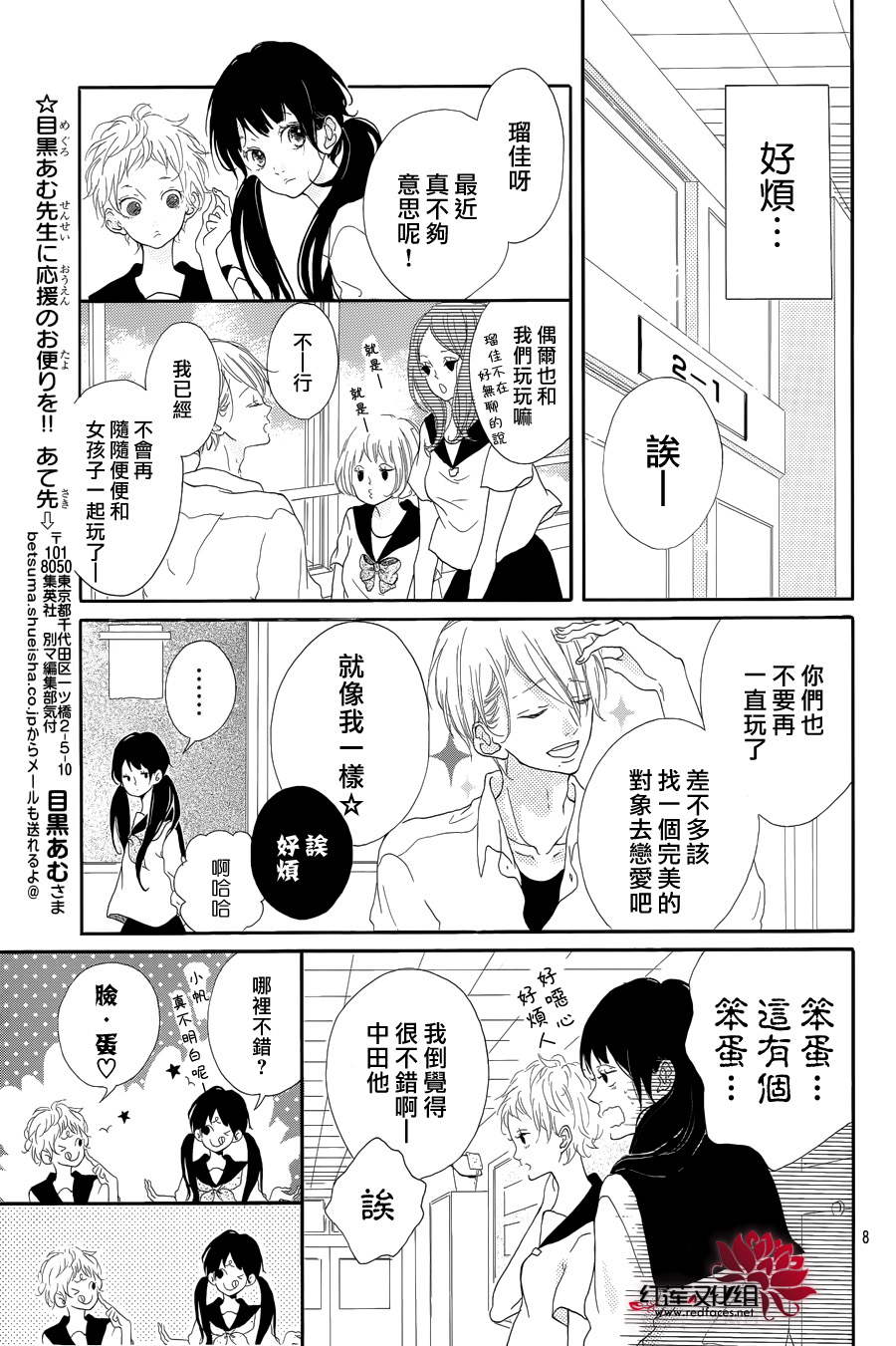 对说谎的自己说再见吧韩漫全集-全一话无删减无遮挡章节图片 