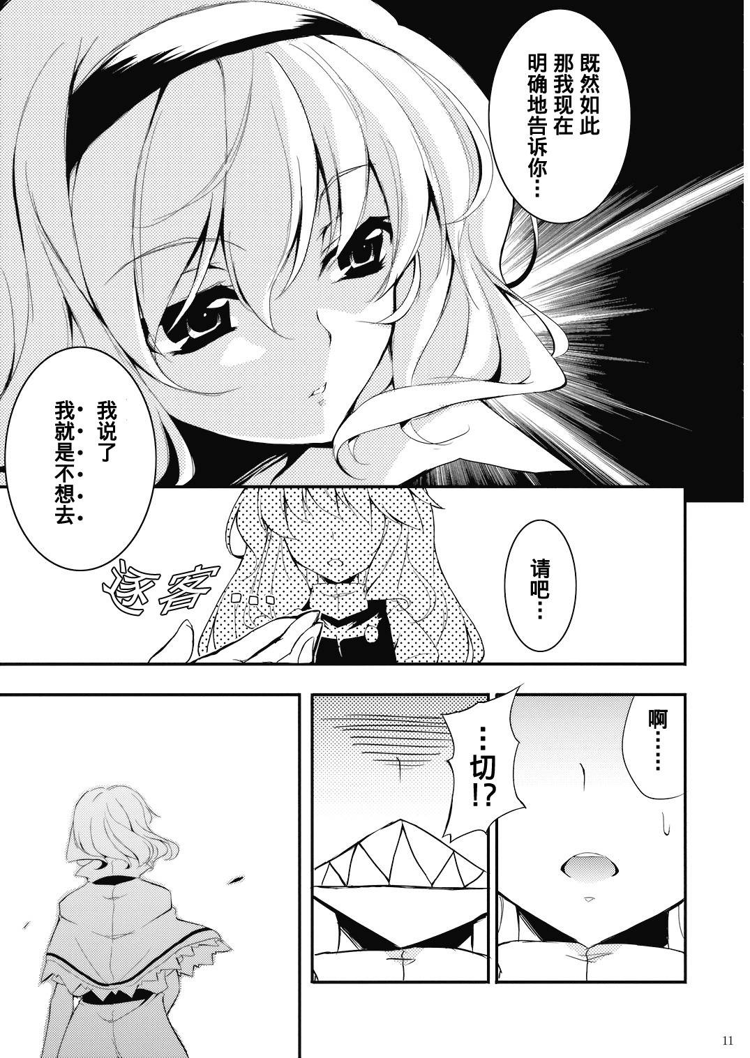 Heart By Heart韩漫全集-全一话无删减无遮挡章节图片 