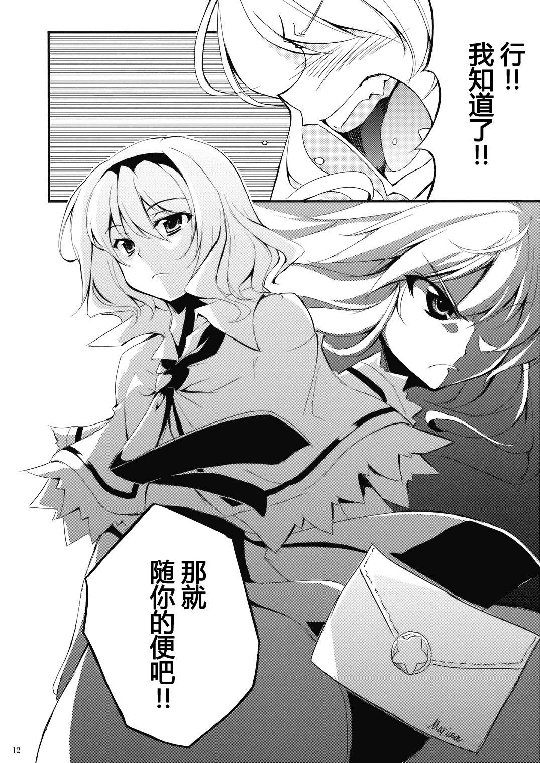 Heart By Heart韩漫全集-全一话无删减无遮挡章节图片 