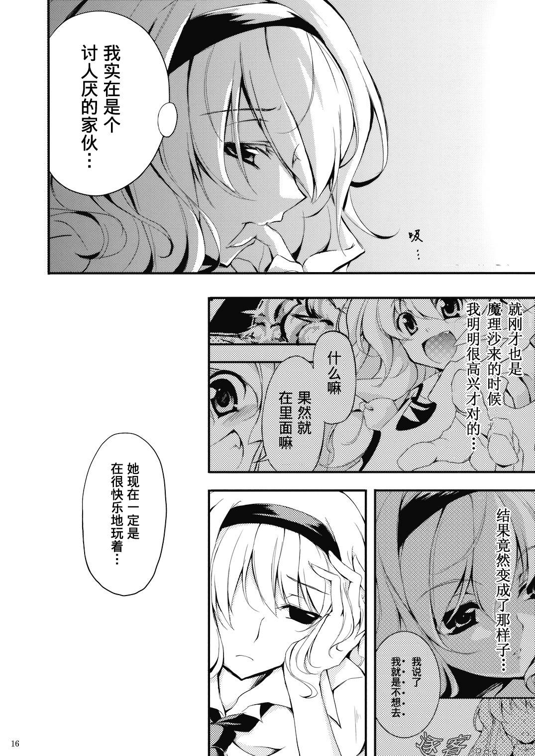 Heart By Heart韩漫全集-全一话无删减无遮挡章节图片 