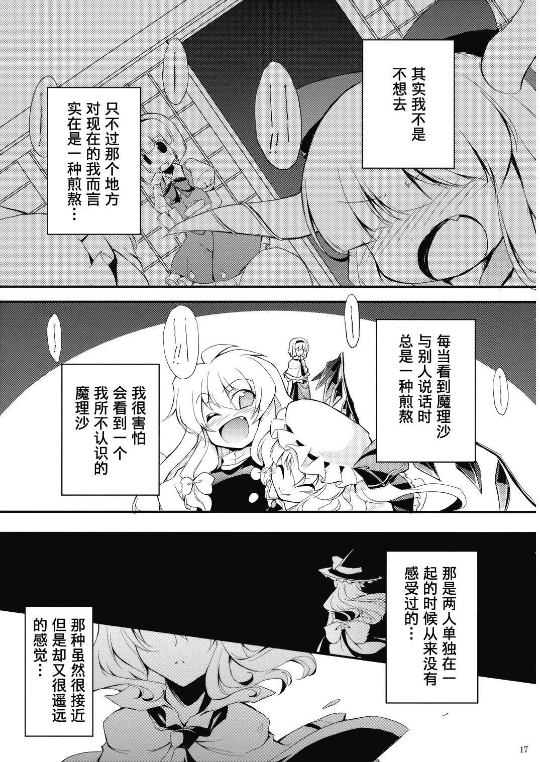 Heart By Heart韩漫全集-全一话无删减无遮挡章节图片 