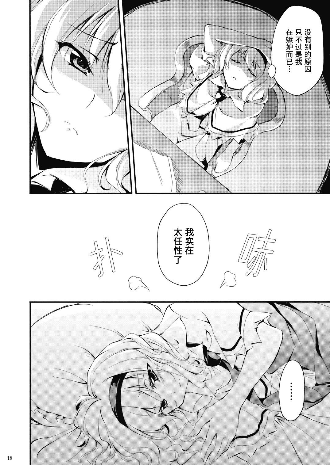 Heart By Heart韩漫全集-全一话无删减无遮挡章节图片 