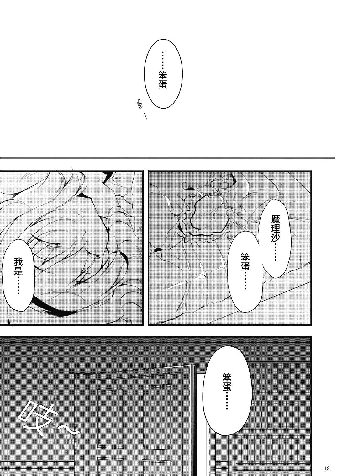 Heart By Heart韩漫全集-全一话无删减无遮挡章节图片 