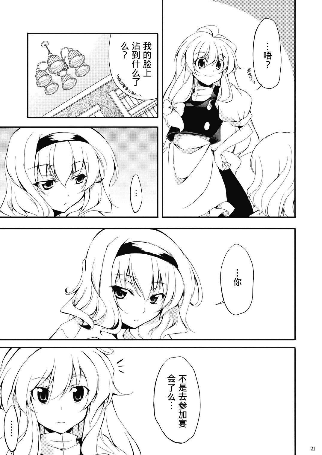 Heart By Heart韩漫全集-全一话无删减无遮挡章节图片 