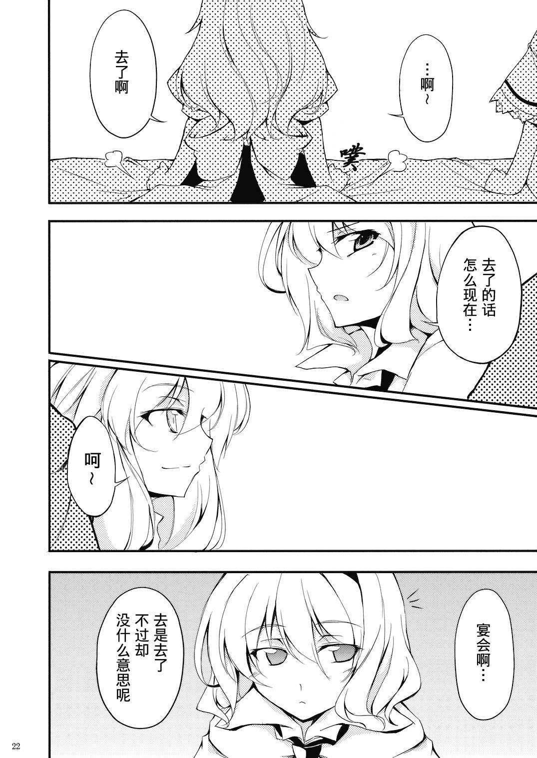 Heart By Heart韩漫全集-全一话无删减无遮挡章节图片 