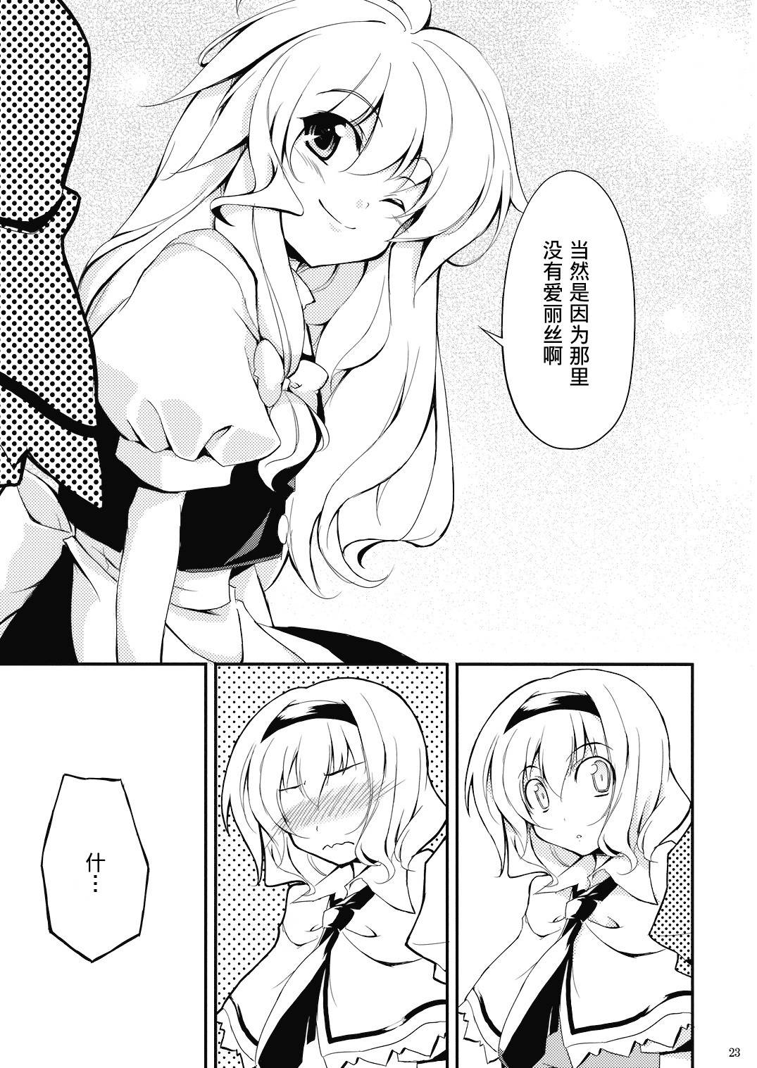 Heart By Heart韩漫全集-全一话无删减无遮挡章节图片 