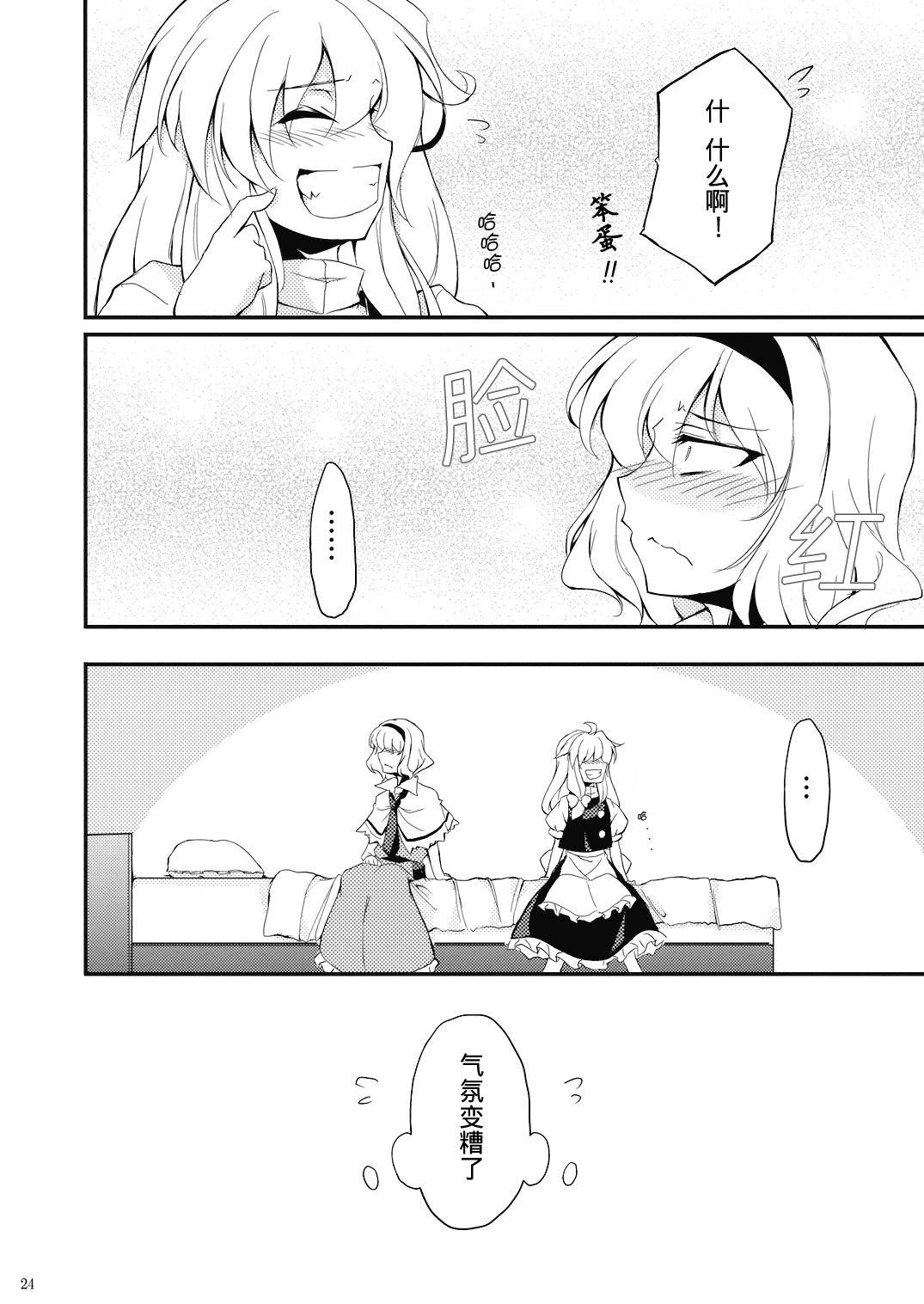 Heart By Heart韩漫全集-全一话无删减无遮挡章节图片 
