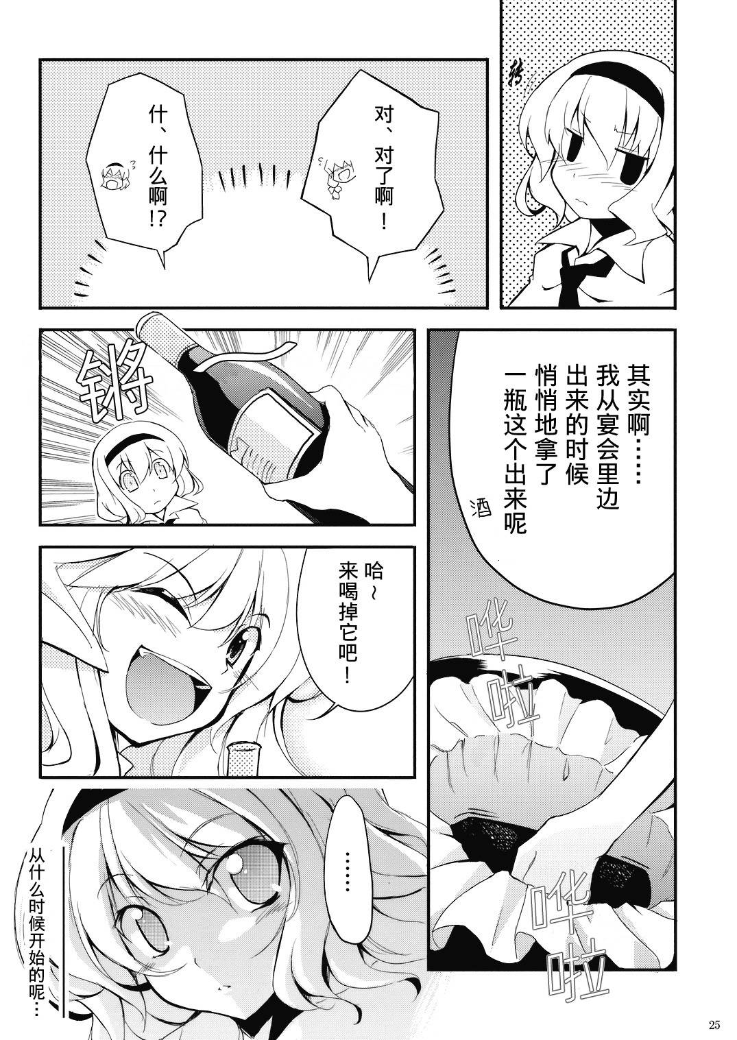 Heart By Heart韩漫全集-全一话无删减无遮挡章节图片 