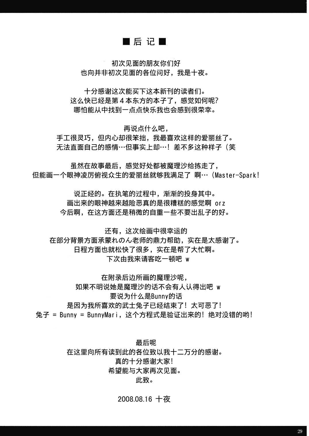 Heart By Heart韩漫全集-全一话无删减无遮挡章节图片 