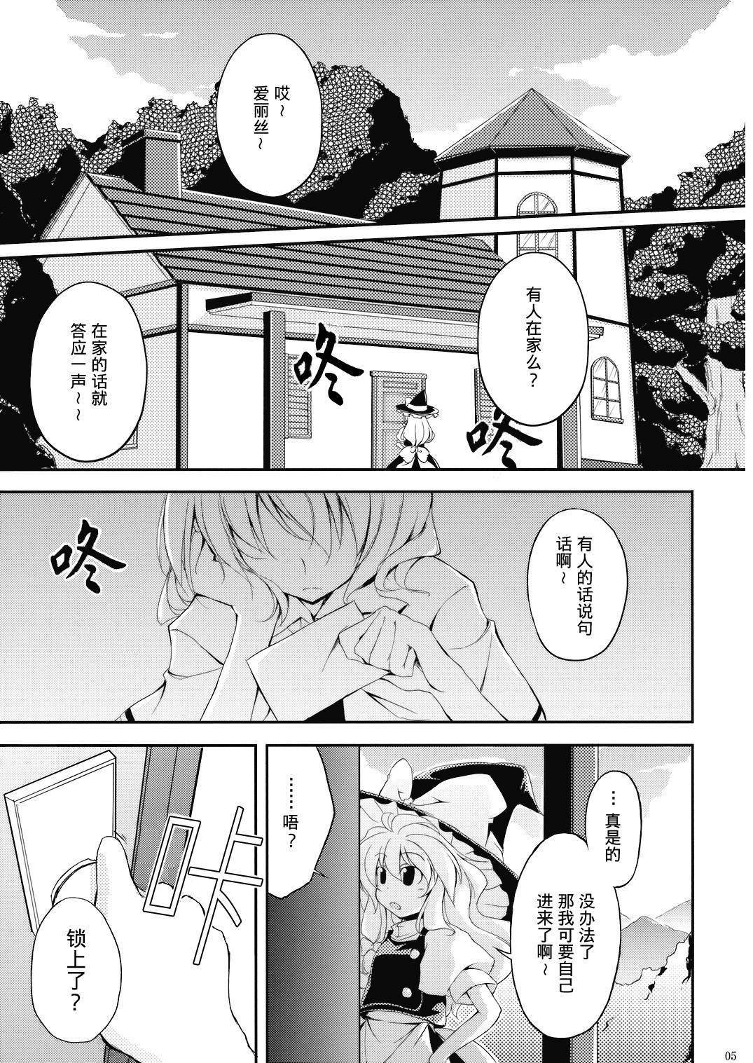 Heart By Heart韩漫全集-全一话无删减无遮挡章节图片 