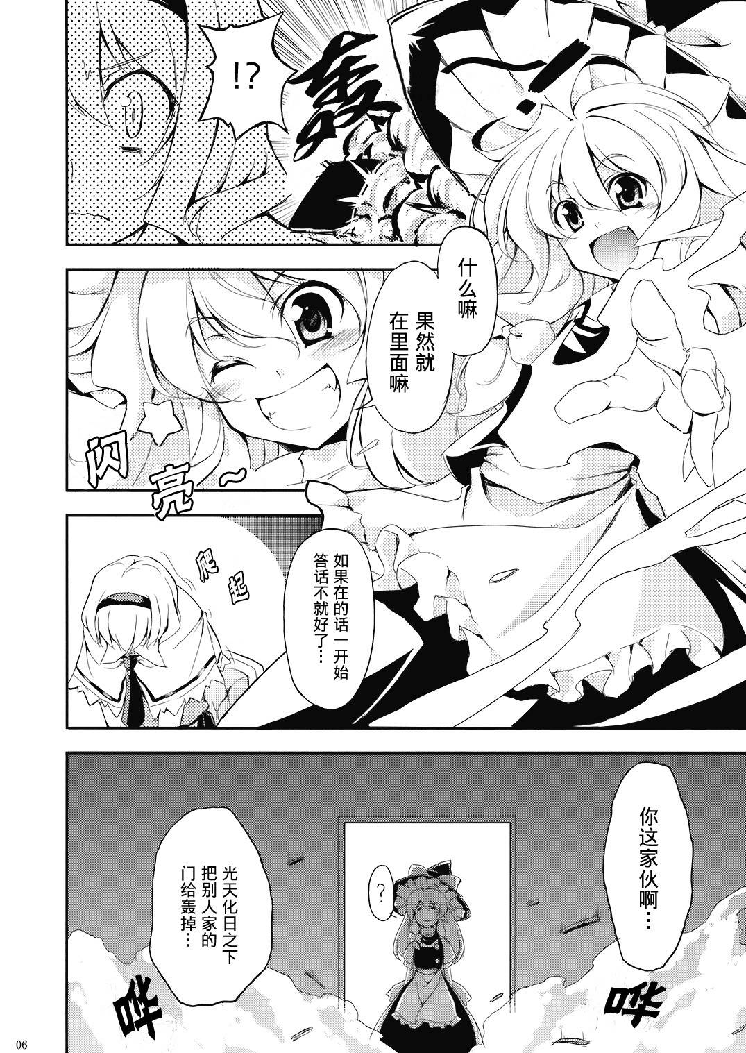 Heart By Heart韩漫全集-全一话无删减无遮挡章节图片 